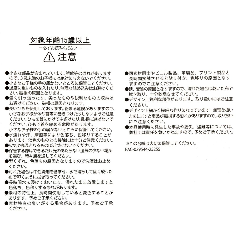 ズートピア ショッピングバッグ・エコバッグ ポーチ入り 10TH Anniversary Collection from the Disney movie Zootopia