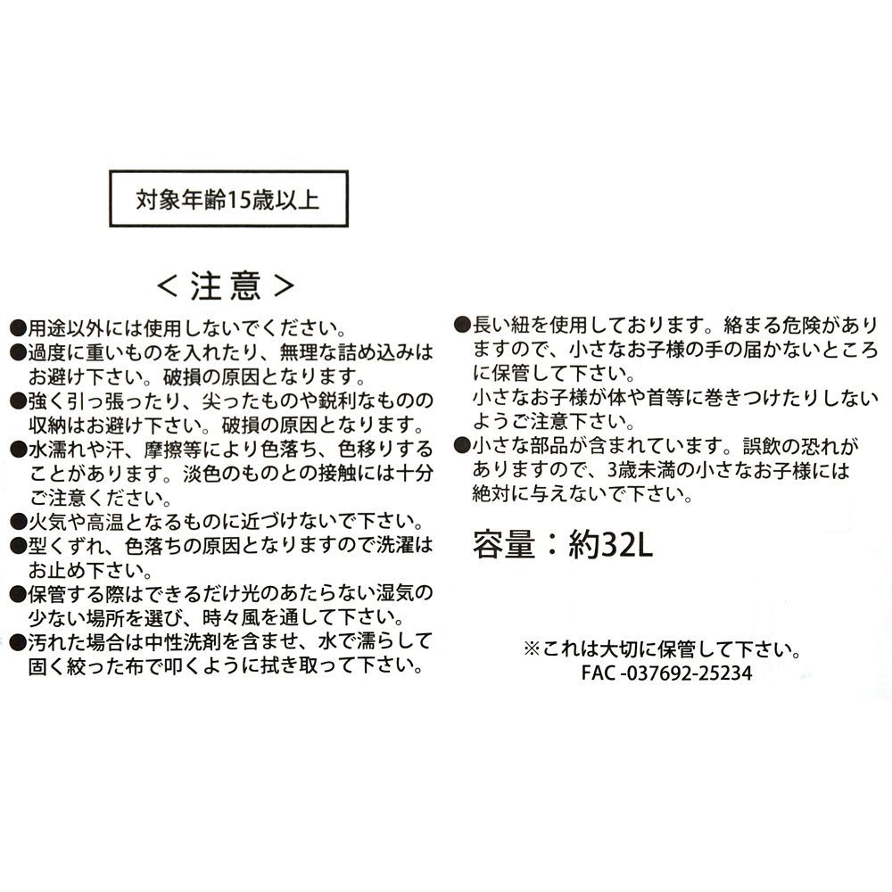 【MILKFED.】ミッキー リュックサック・バックパック 32L チャーム・ポーチ・カラビナ付き