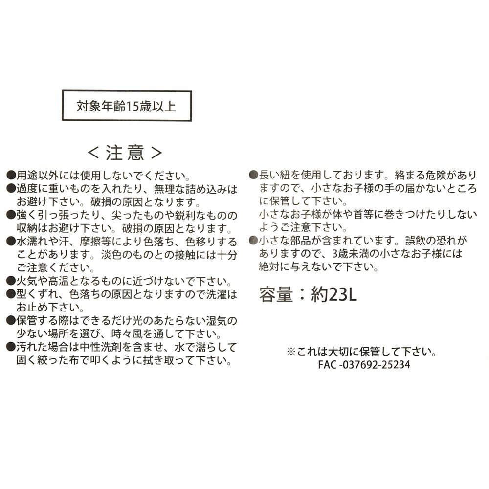 【MILKFED.】ミニー リュックサック・バックパック 23L チャーム・ポーチ・カラビナ付き