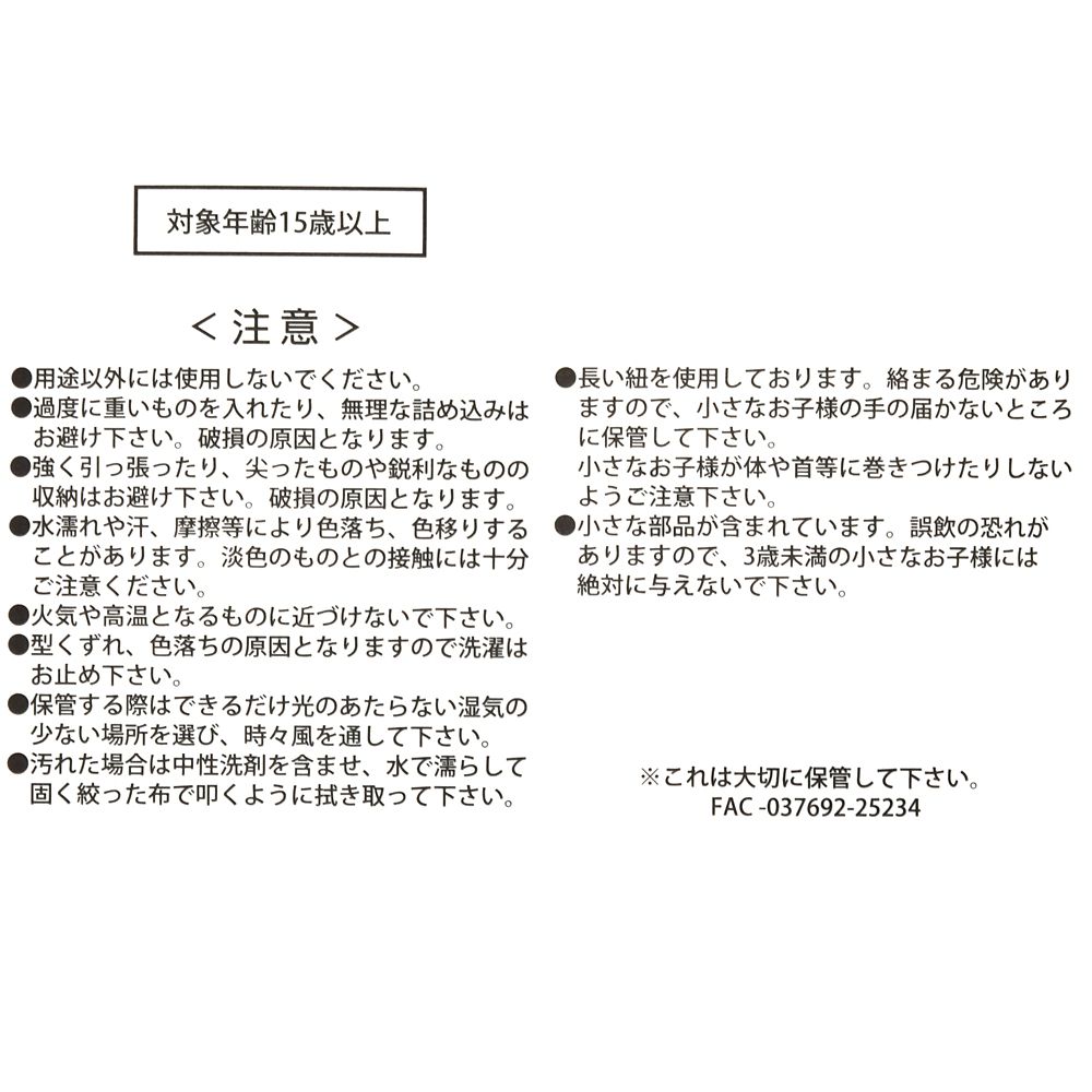 【MILKFED.】デイジー ショルダーバッグ チャーム・ポーチ・カラビナ付き