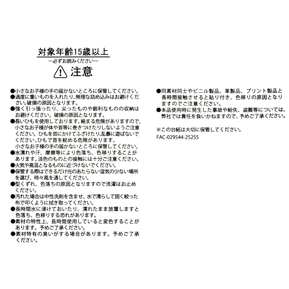 ベイマックス トートバッグ ベーシック ロゴ TOTE BAG Collection