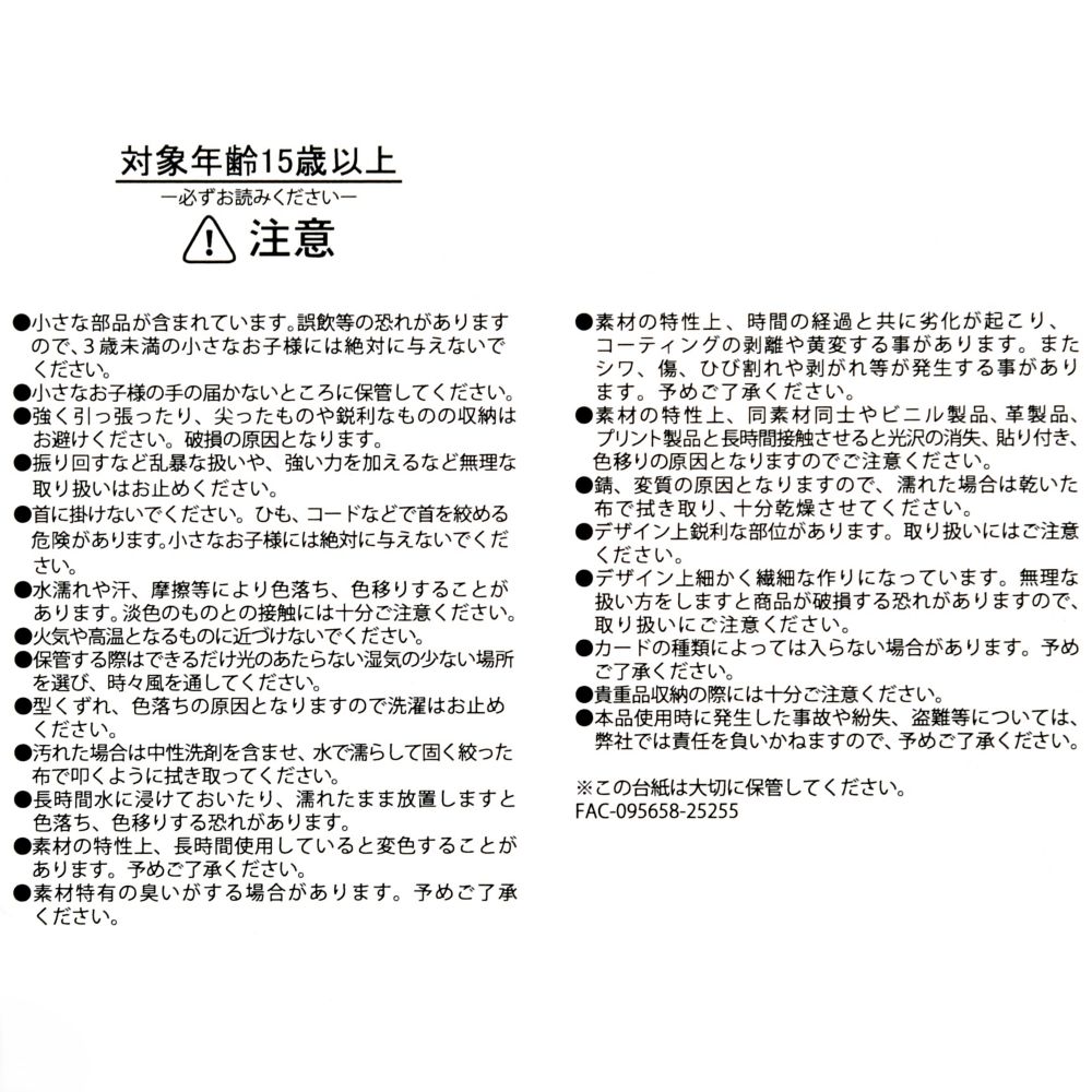 ミニー カードケース エンボス ワンカラー