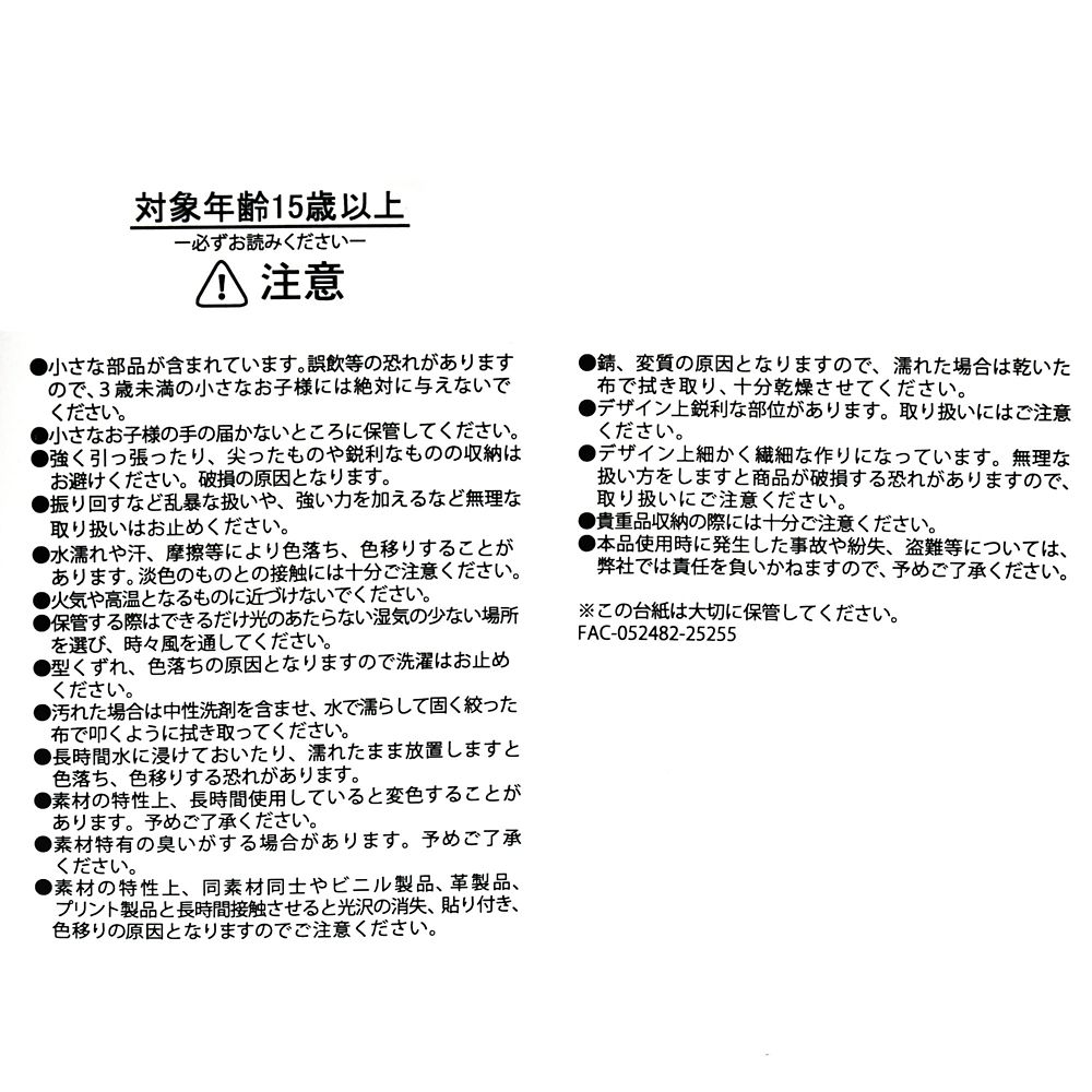 ドナルド ポーチ(S) スクエア カラビナ付き