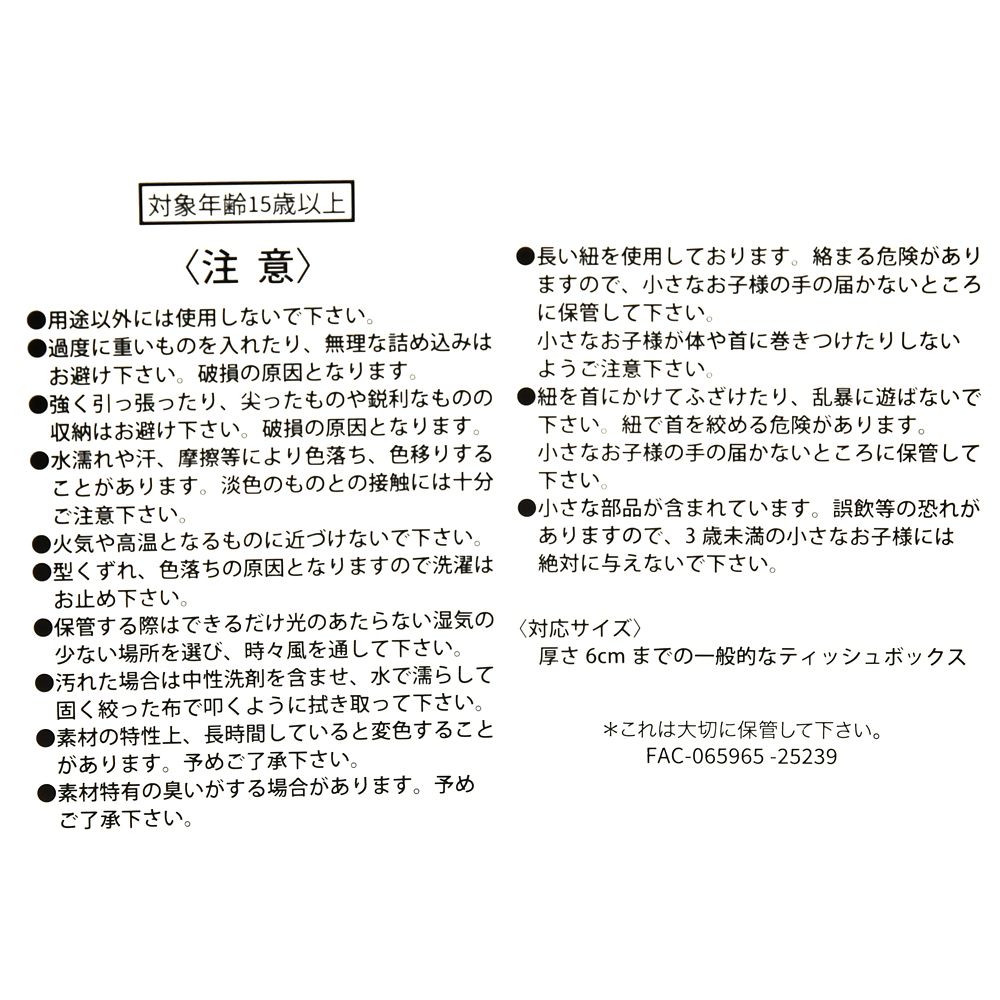 ベイマックス トートバッグ 2WAY Care Robot Baymax