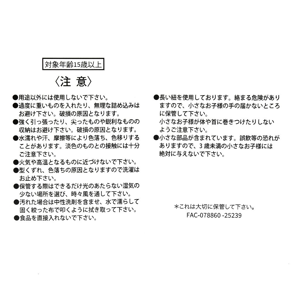 プーさん＆ピグレット 保冷バッグ・ポーチ セット チャーム付き DISNEY SAKURA COLLECTION 2026