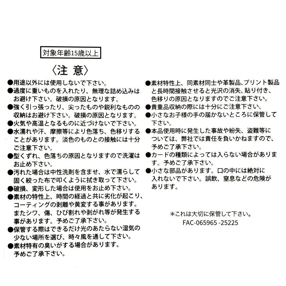 プーさん＆ピグレット 定期入れ・パスケース DISNEY SAKURA COLLECTION 2026