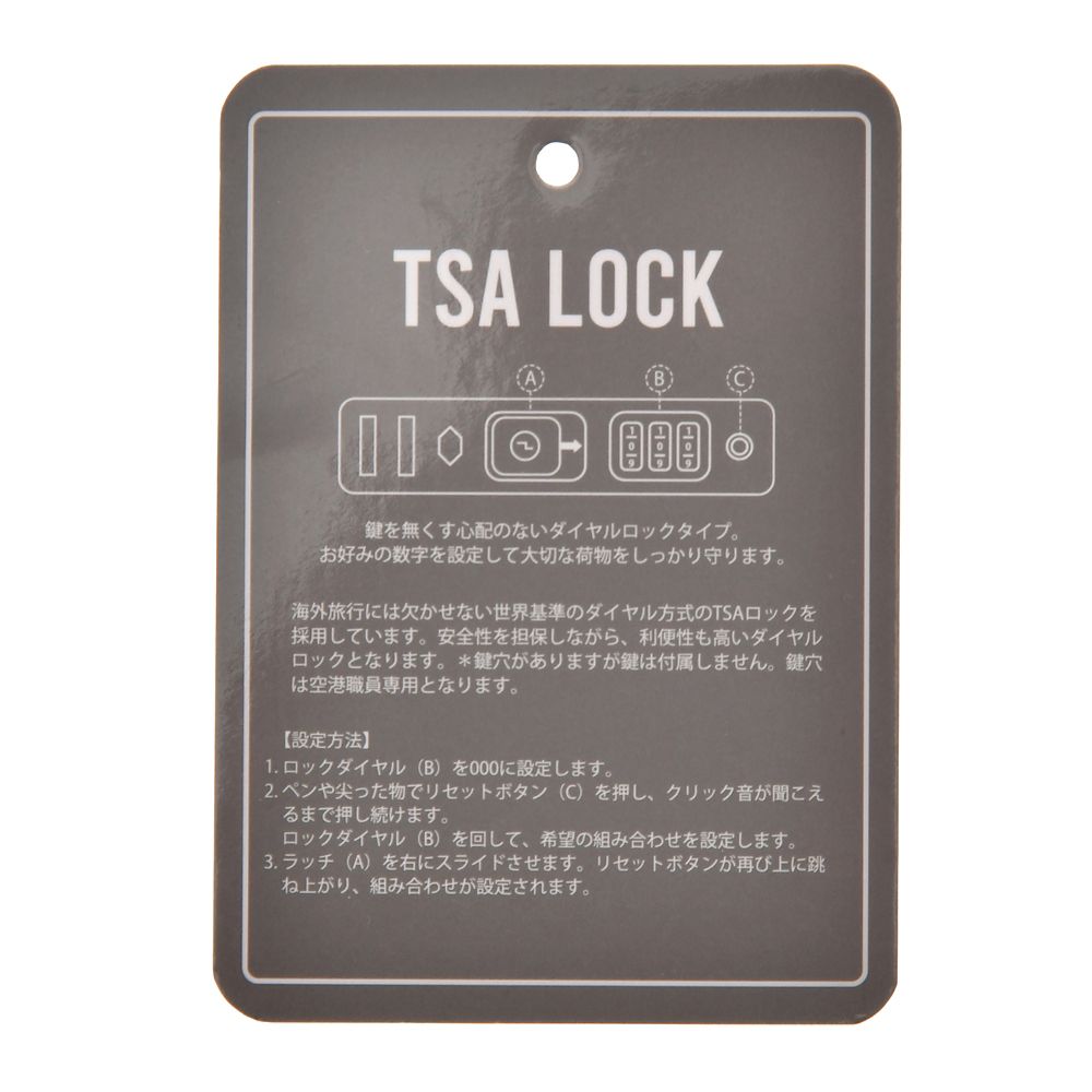 ドナルド、ホセ・キャリオカ、パンチート スーツケース(S) TRAVEL WITH AMIGOS