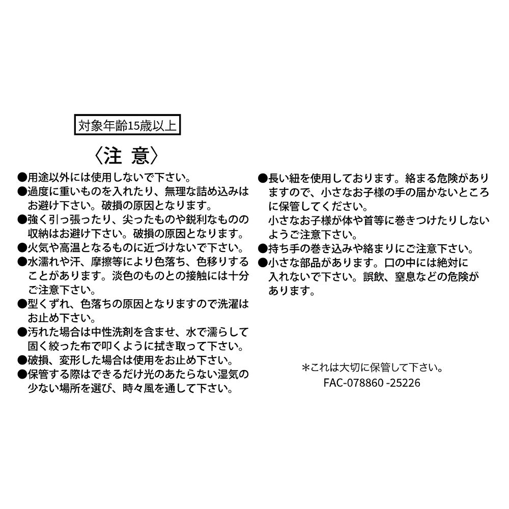 ズートピア トートバッグ 10TH Anniversary Collection from the Disney movie Zootopia