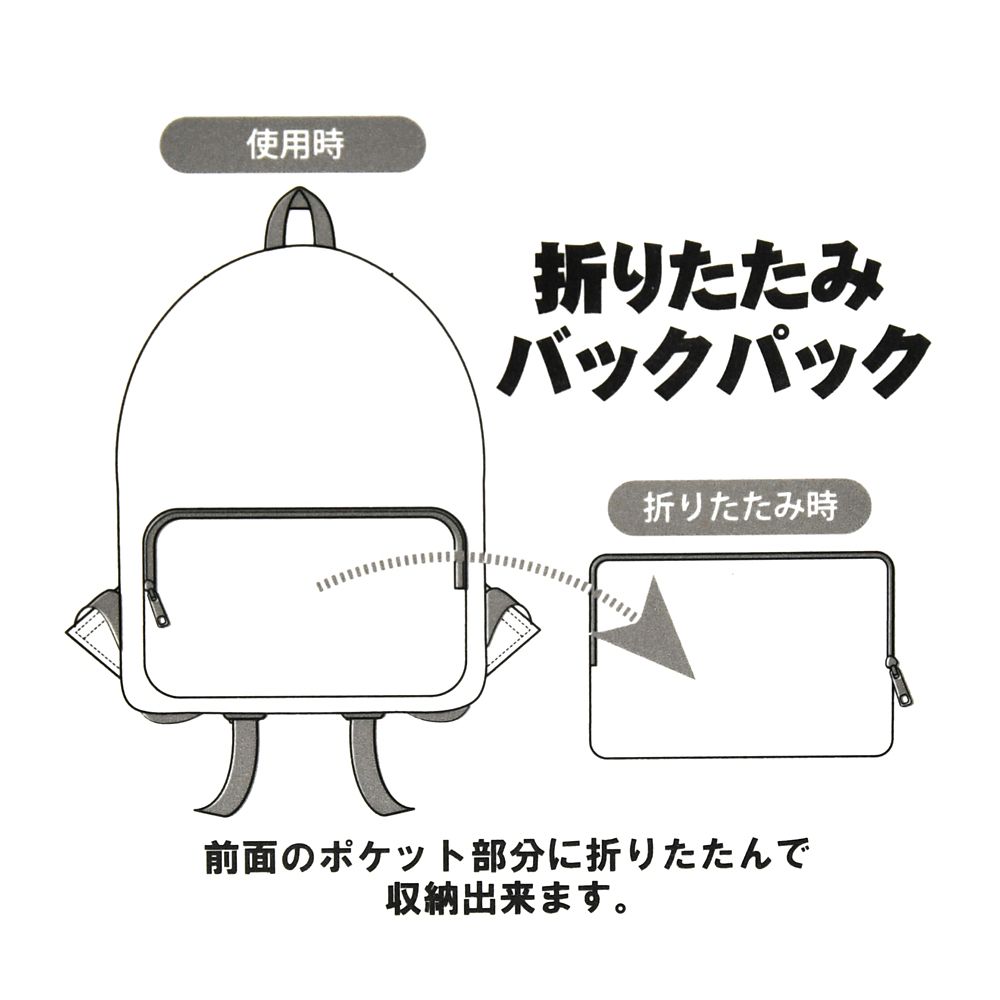 スティッチ リュックサック・バックパック 折りたたみ式 総柄