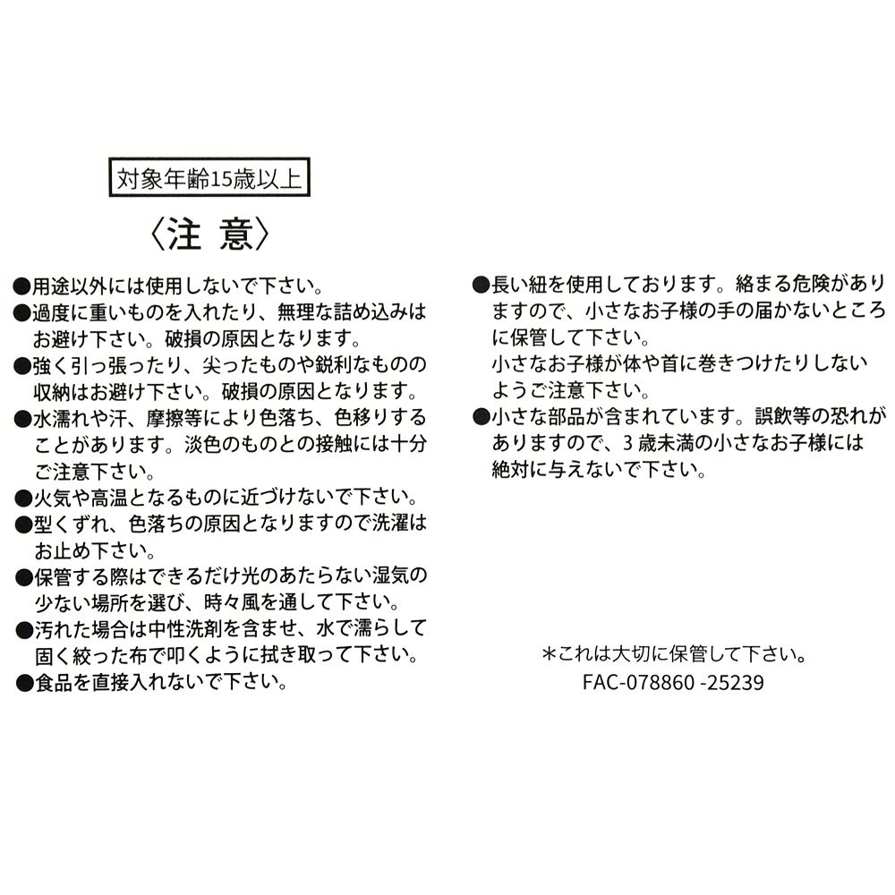 ルシファー＆ジャック 保冷バッグ チャーム付き ロゴ Cool Tote