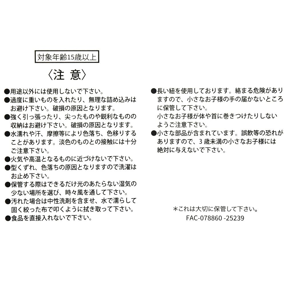 ミニー＆フィガロ 保冷バッグ フロントポケット チャーム付き チェリー ウォーターカラー Cool Tote