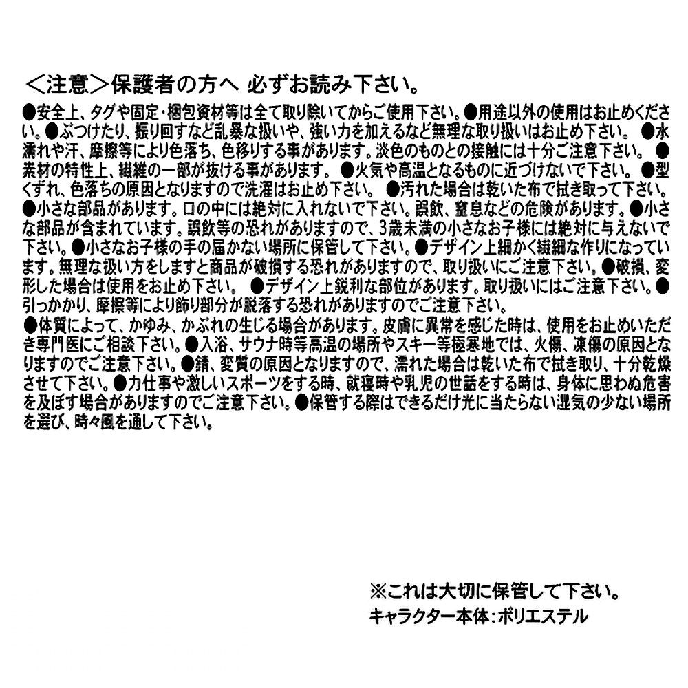 ナナ ヘアクリップ だきつき ぬいぐるみ風