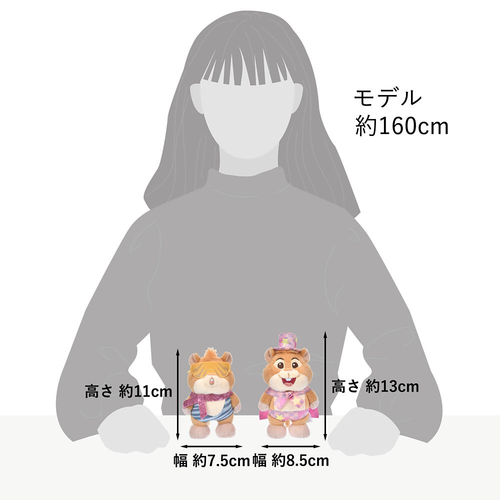 【ディズニーストア一部店舗限定】レミングのビジネスマン ぬいぐるみ セット Cute Disney stanDs ズートピア2