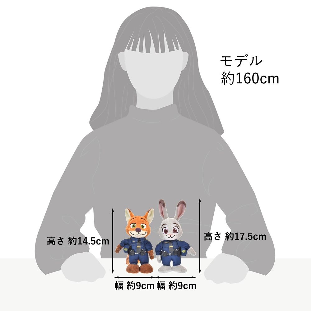 ジュディ・ホップス＆ニック・ワイルド ぬいぐるみ セット Disney stanDs ズートピア2