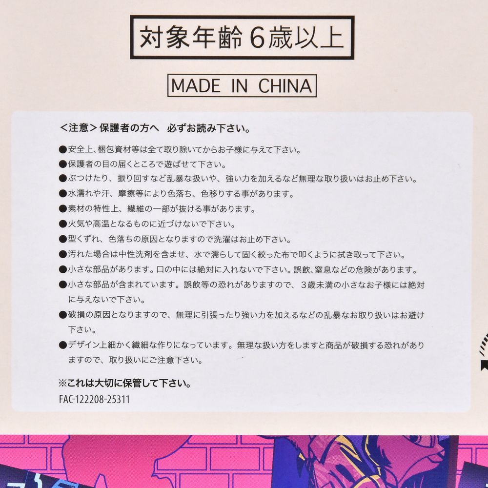 ジュディ・ホップス＆ニック・ワイルド ぬいぐるみ セット Disney stanDs ズートピア2