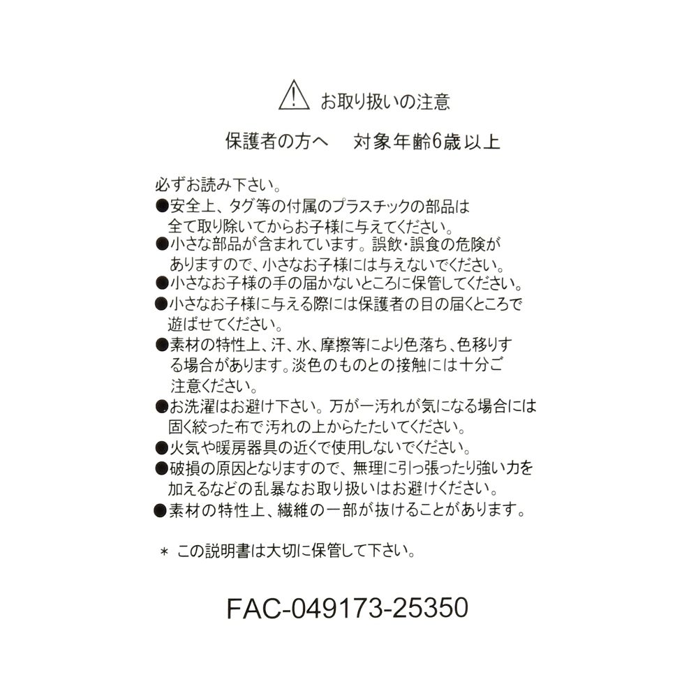 プーさん ぬいぐるみ SPRING STYLE 2026