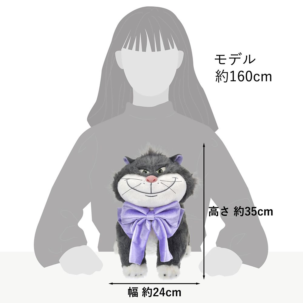 ルシファー ぬいぐるみ DISNEY CAT DAY 2026