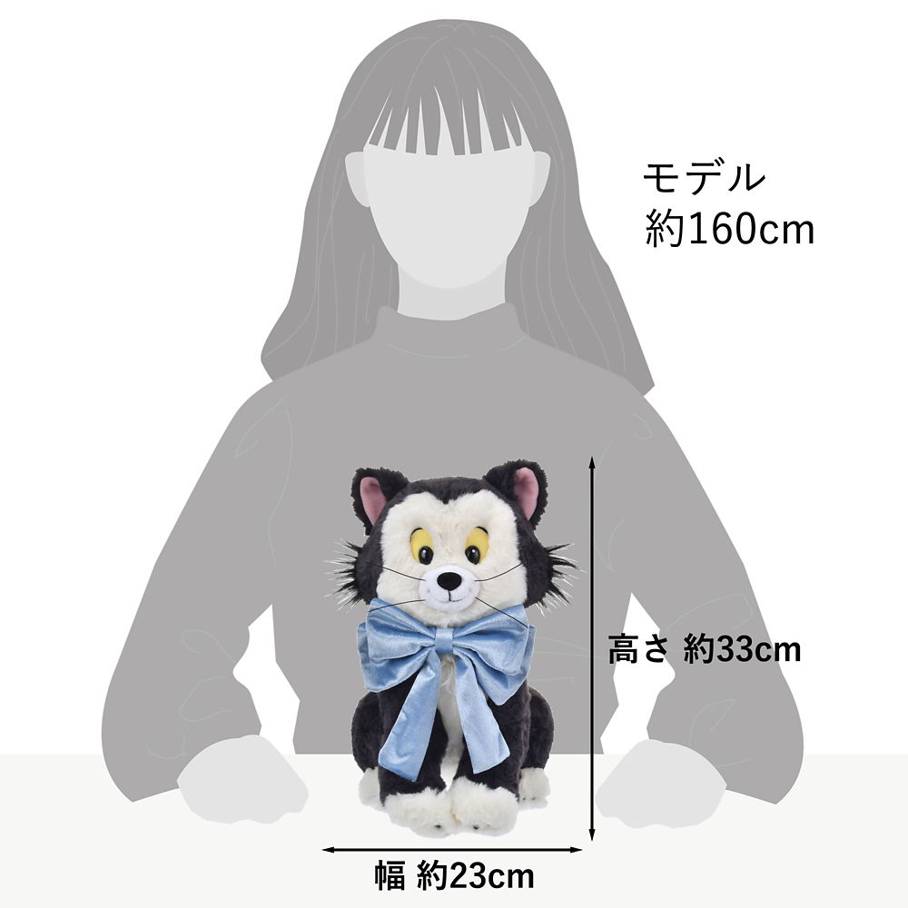 フィガロ ぬいぐるみ DISNEY CAT DAY 2026