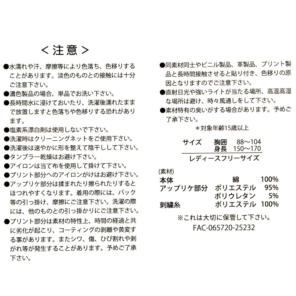 ニック・ワイルド ブルゾン グリーン ZOOTOPIA FASHION