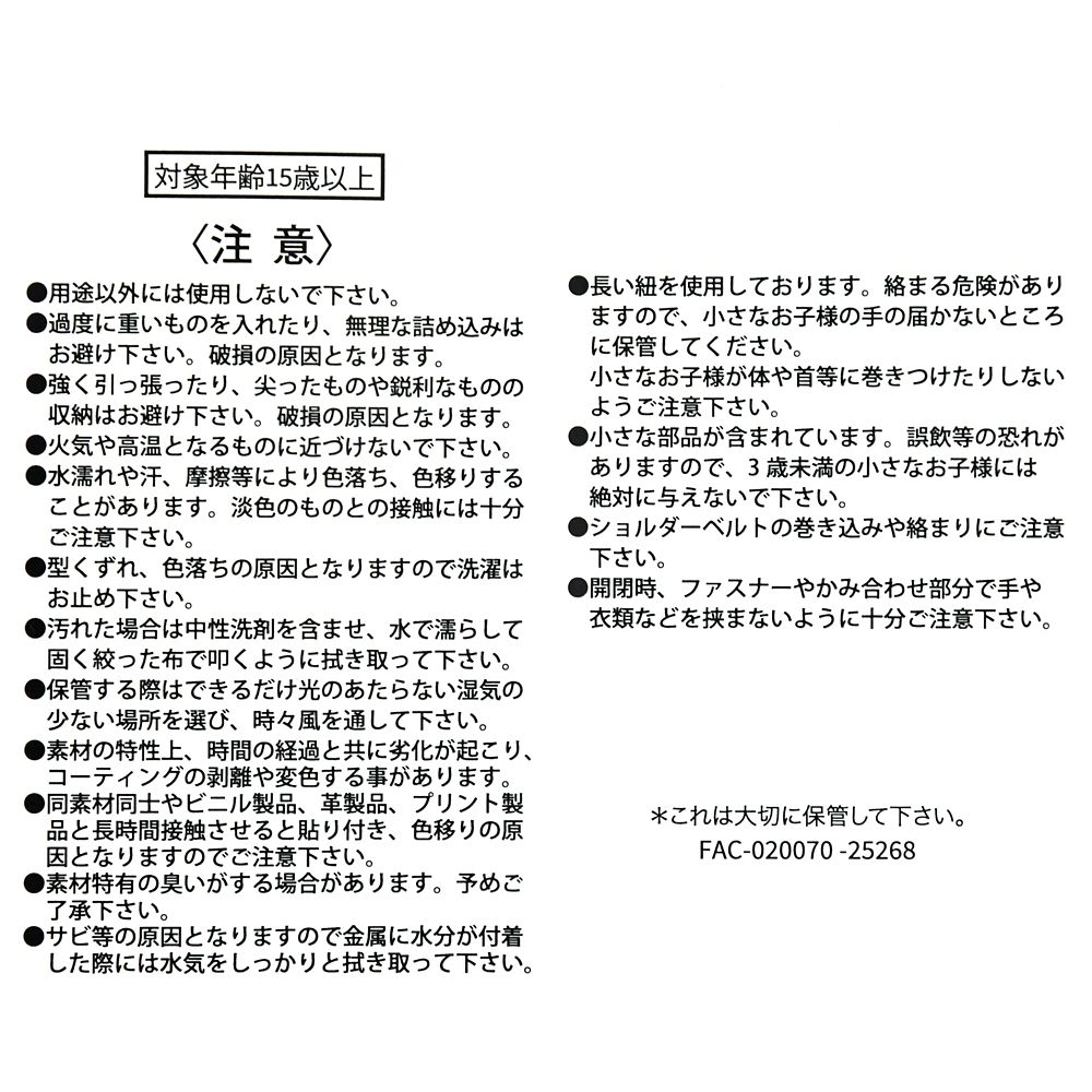 ジュディ・ホップス ポーチ チェーン・チャーム付き ニンジン型レコーダーペン ZOOTOPIA FASHION