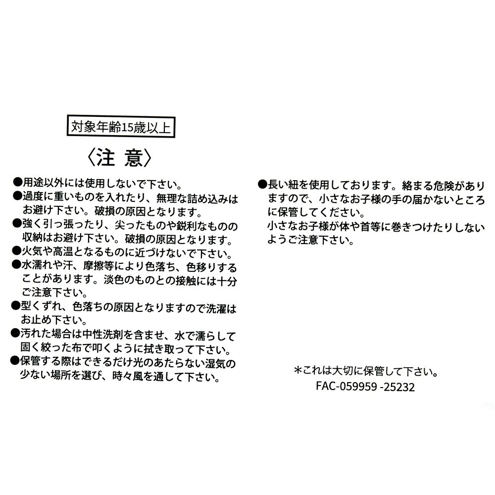 ジュディ・ホップス ショッピングバッグ・エコバッグ ZOOTOPIA FASHION