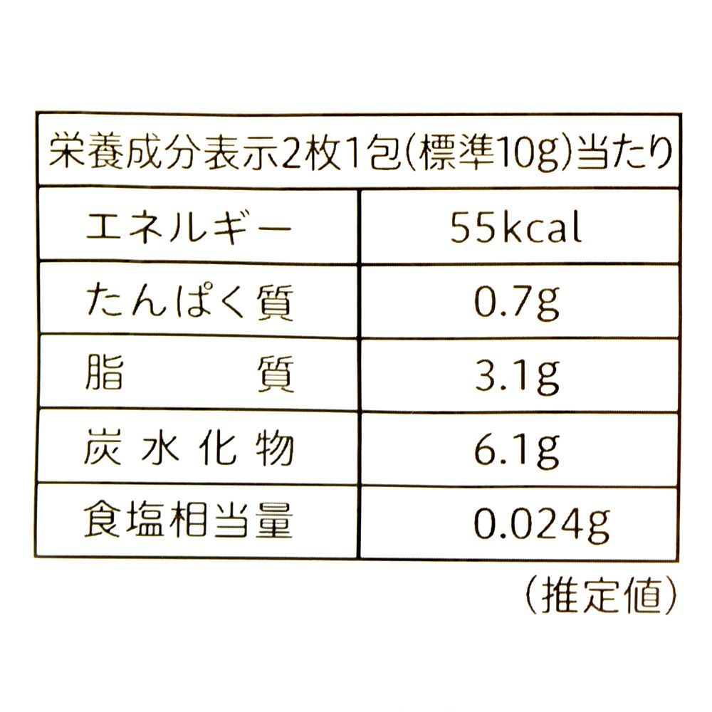 【不二家】ホームパイ プー＆フレンズ パイ
