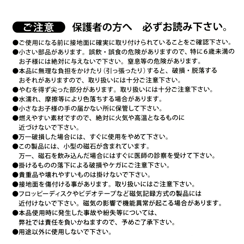 スティッチ マグネット 3D Japan