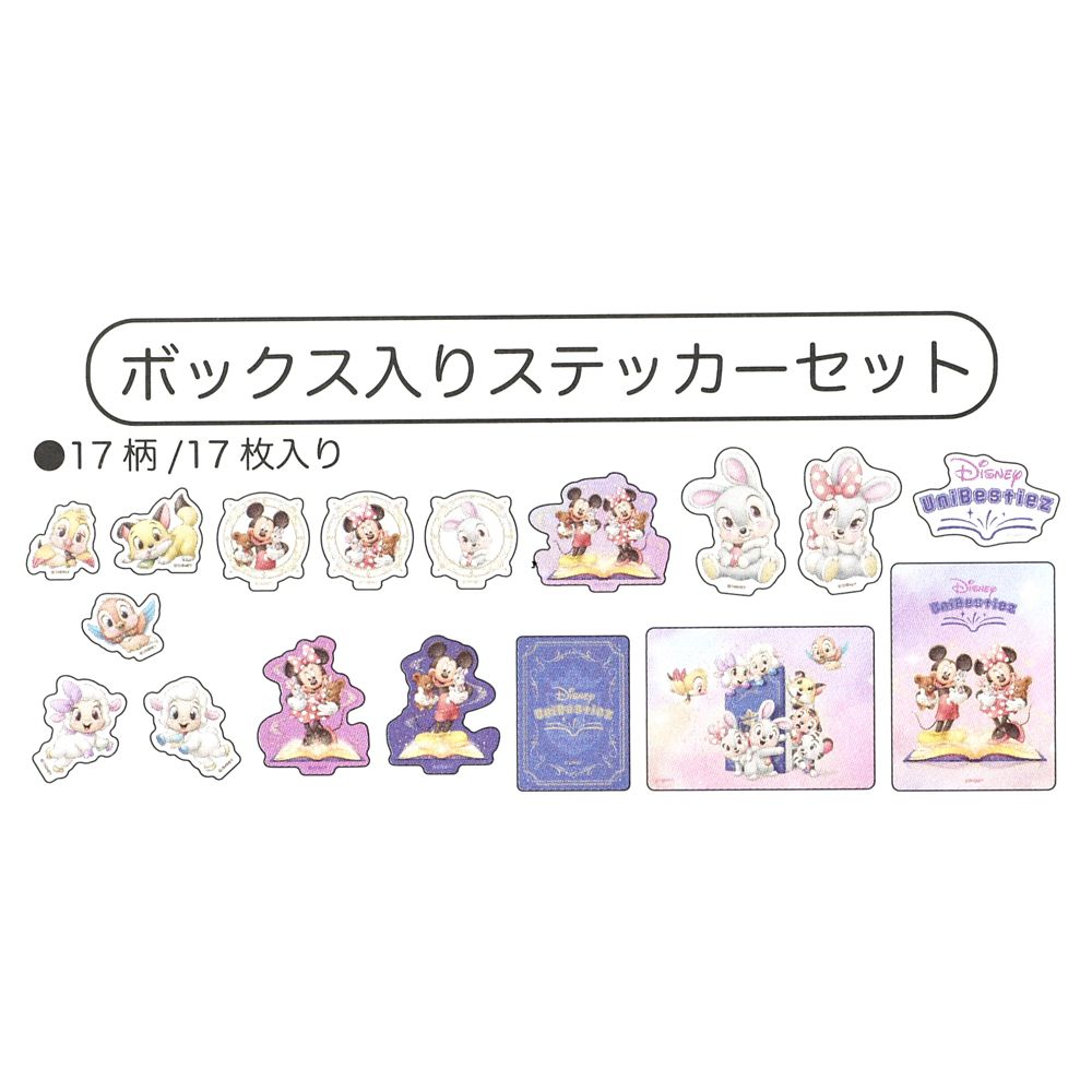 ディズニーキャラクター シール・ステッカー ボックス入り Disney UniBestiez