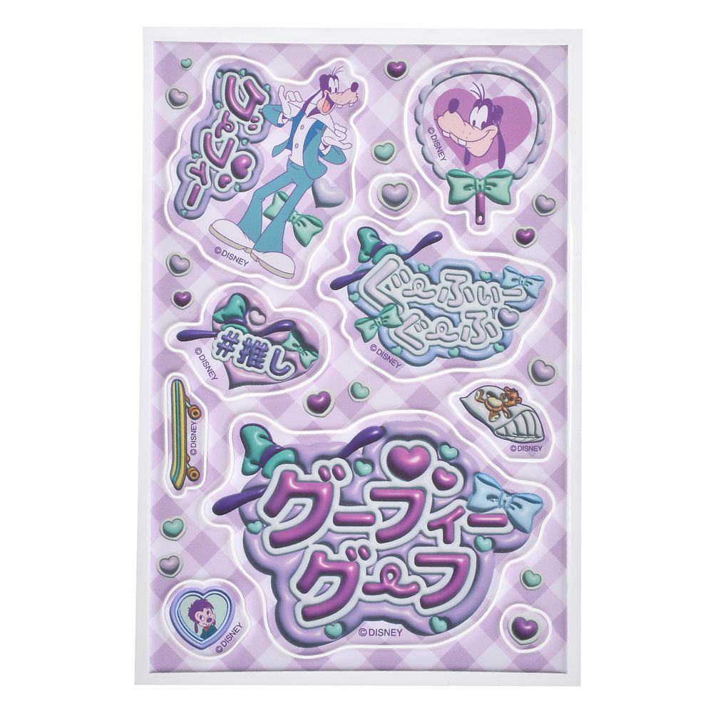 グーフィー シール・ステッカー 推し文字 ぷっくり Sticker Collection