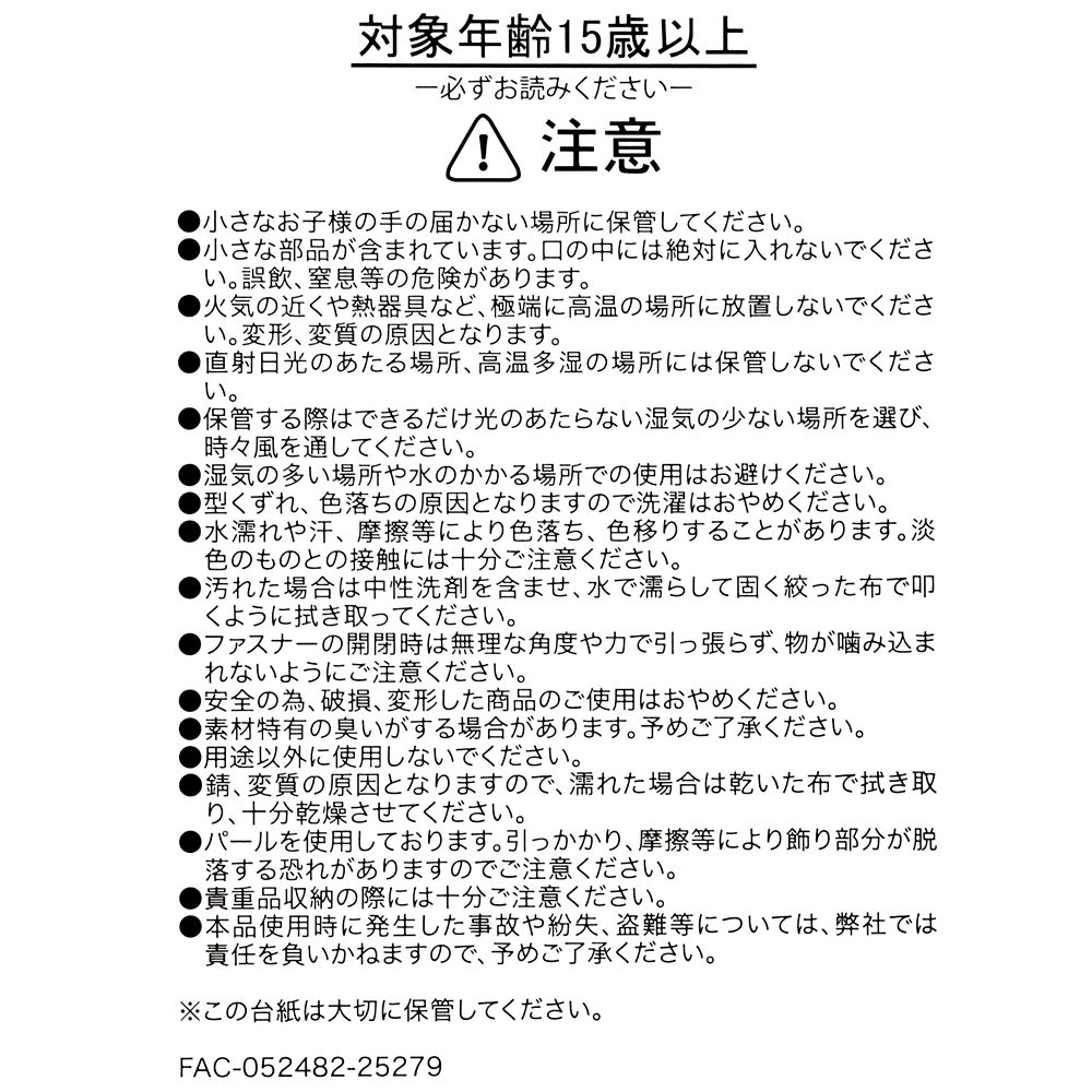 ミニー 筆箱・ペンケース リボン＆パール