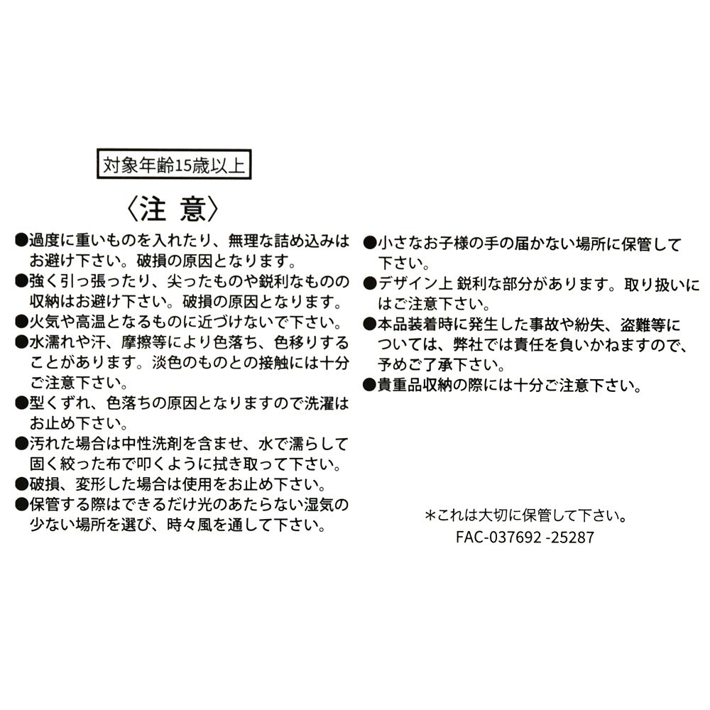 ミス・バニー＆とんすけ ポーチ がまぐち DISNEY SPRING ROMANCE