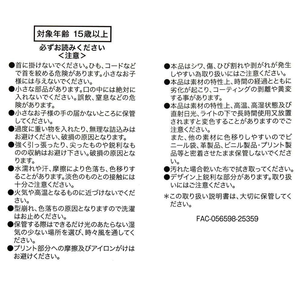 【JILL by JILLSTUART】ミニー トートバッグ バッグチャーム付き ビジューフリルトート New Lifestyle