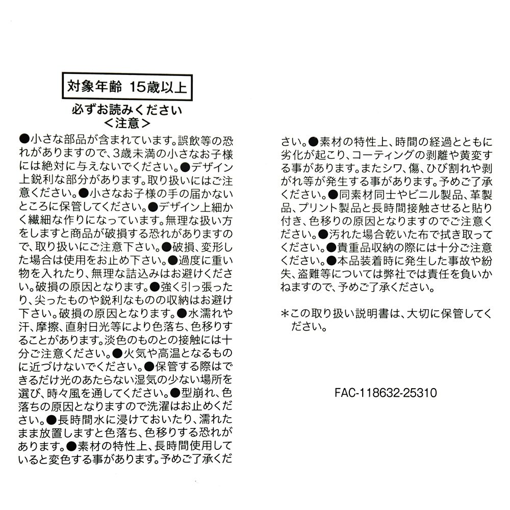 【JILL by JILLSTUART】ミニー 財布・ウォレット リボンビジューウォレット New Lifestyle