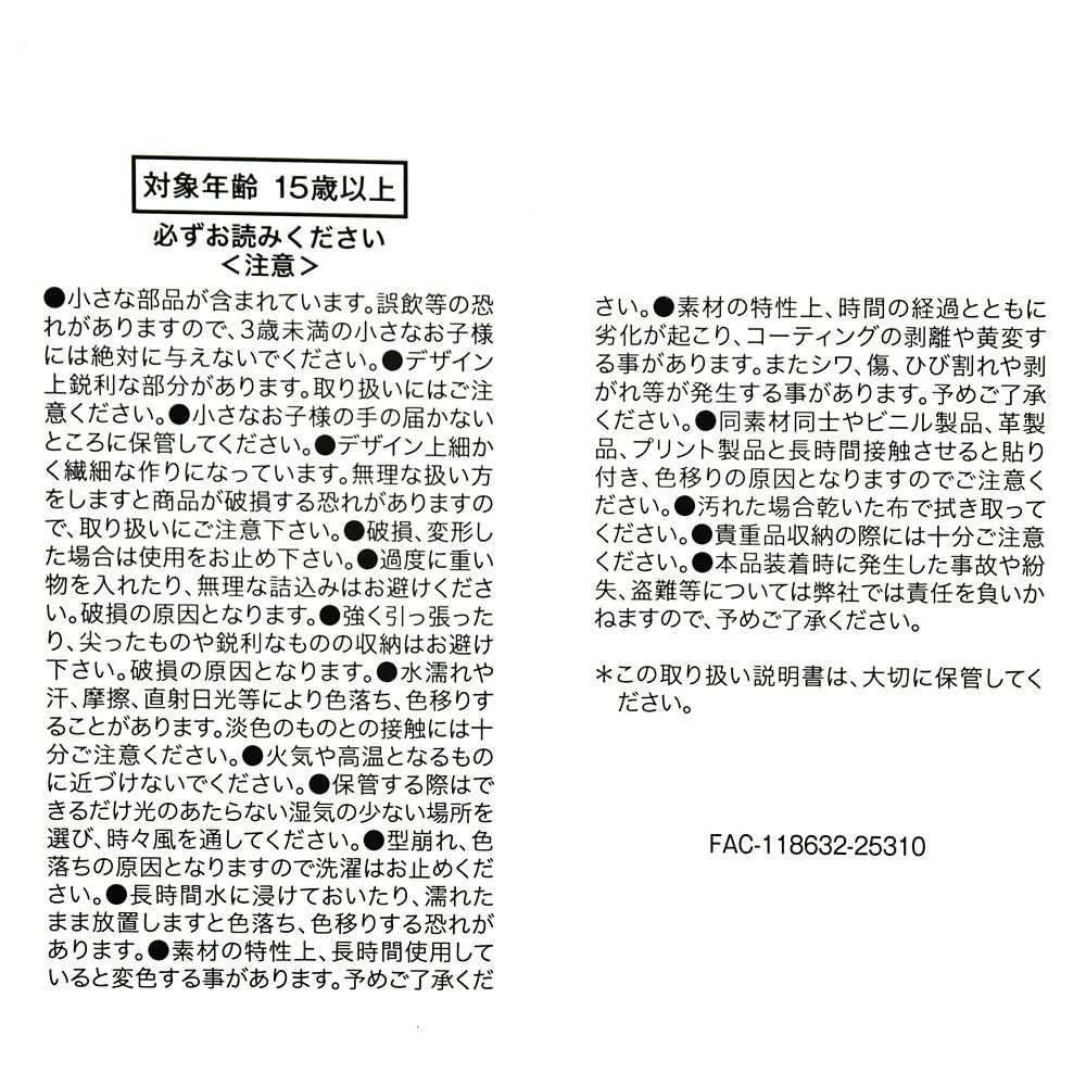 【JILL by JILLSTUART】ミニー ポーチ チェーン付き New Lifestyle