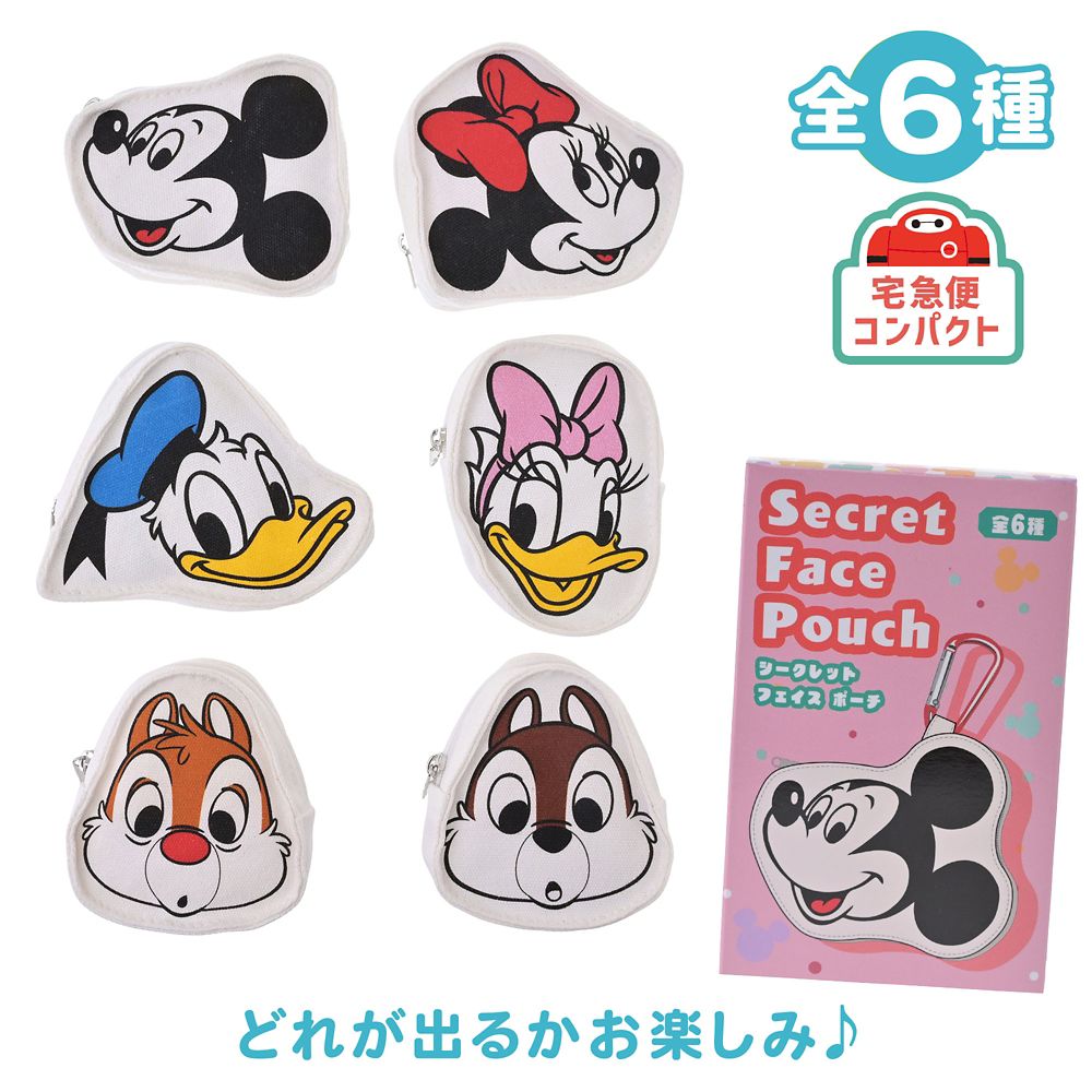 ミッキー＆フレンズ シークレットポーチ カラビナ付き フェイスダイカット