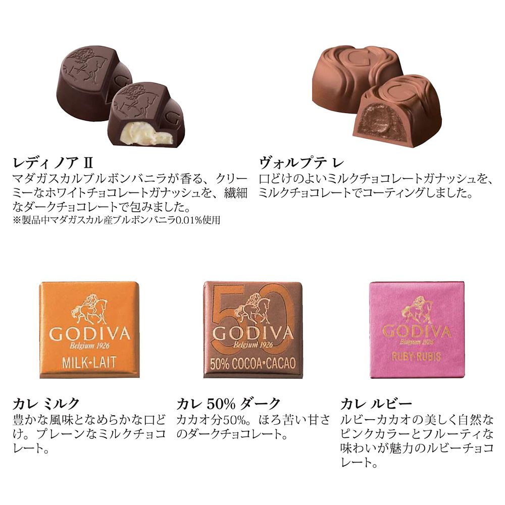 【GODIVA】ミッキー チョコレート グランプラス カード入り DISNEY VALENTINE 2026