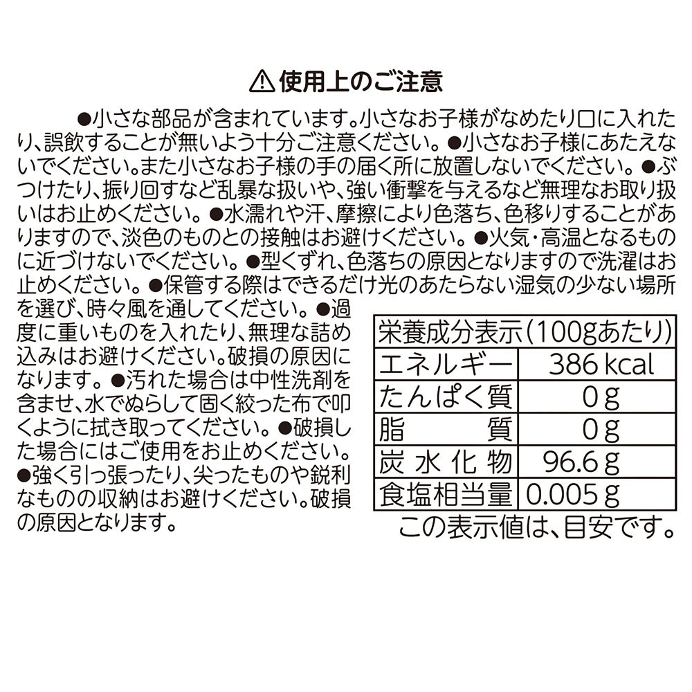 ミニー キャンディー ポーチ入り GLOSSY FRUITS