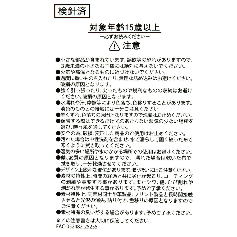 マリー、ベルリオーズ、トゥルーズ おしゃれキャット チョコレート ポーチ入り DISNEY ARISTOCATS VALENTINE