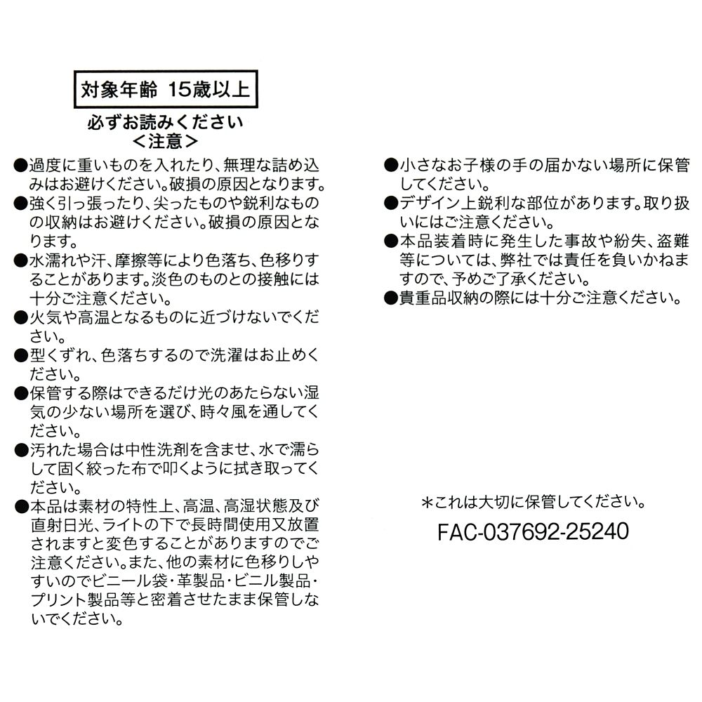 ルシファー、ジャック＆ガス バニティポーチ DISNEY CAT DAY 2026