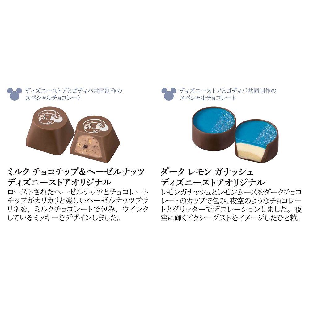 【再入荷】【GODIVA】ミッキー チョコレート アソートメント 缶入り DISNEY VALENTINE 2026