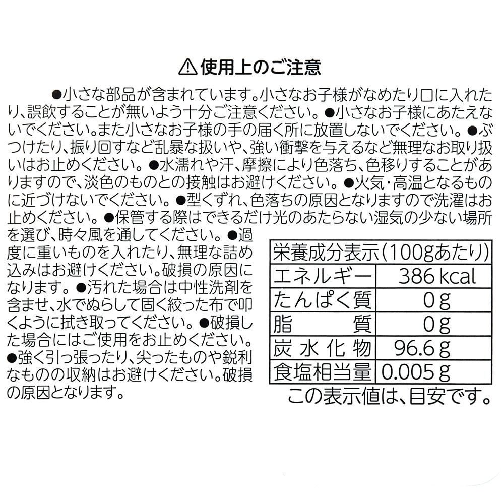 【再入荷】ルシファー キャンディー 巾着入り Ever Green