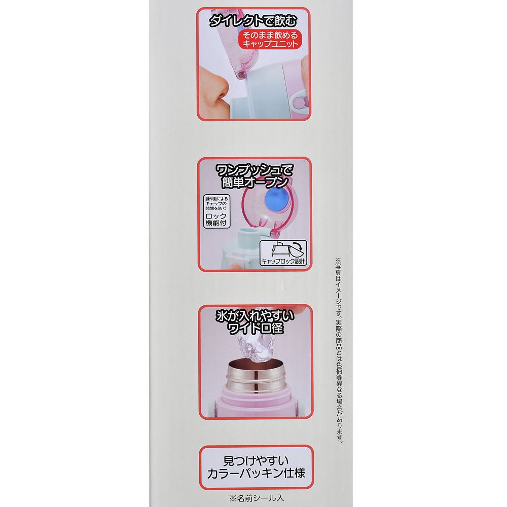 【キッズ用】ミニー ステンレスボトル いちごハグ