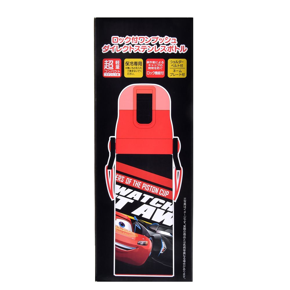 【キッズ用】ライトニング・マックィーン＆ジャクソン・ストーム ステンレスボトル