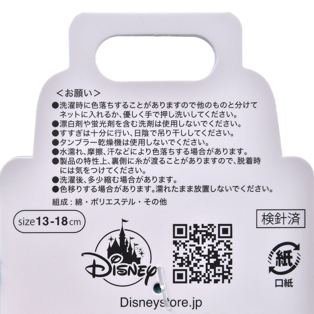 【キッズ用】エルサ 靴下 くるぶし ブルー 13～18