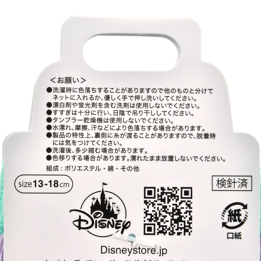 【キッズ用】アリエル 靴下 くるぶし 13～18
