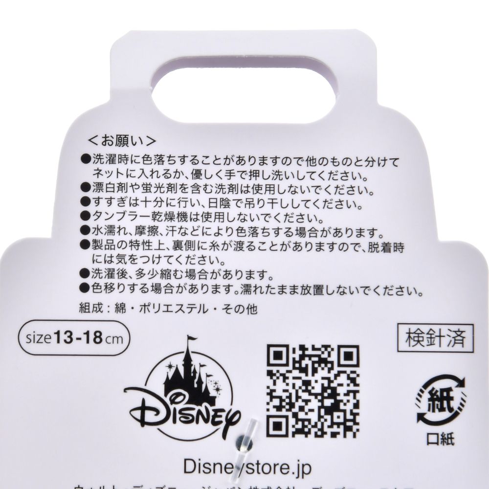 【キッズ用】エルサ 靴下 くるぶし らくがき ブルー 13～18