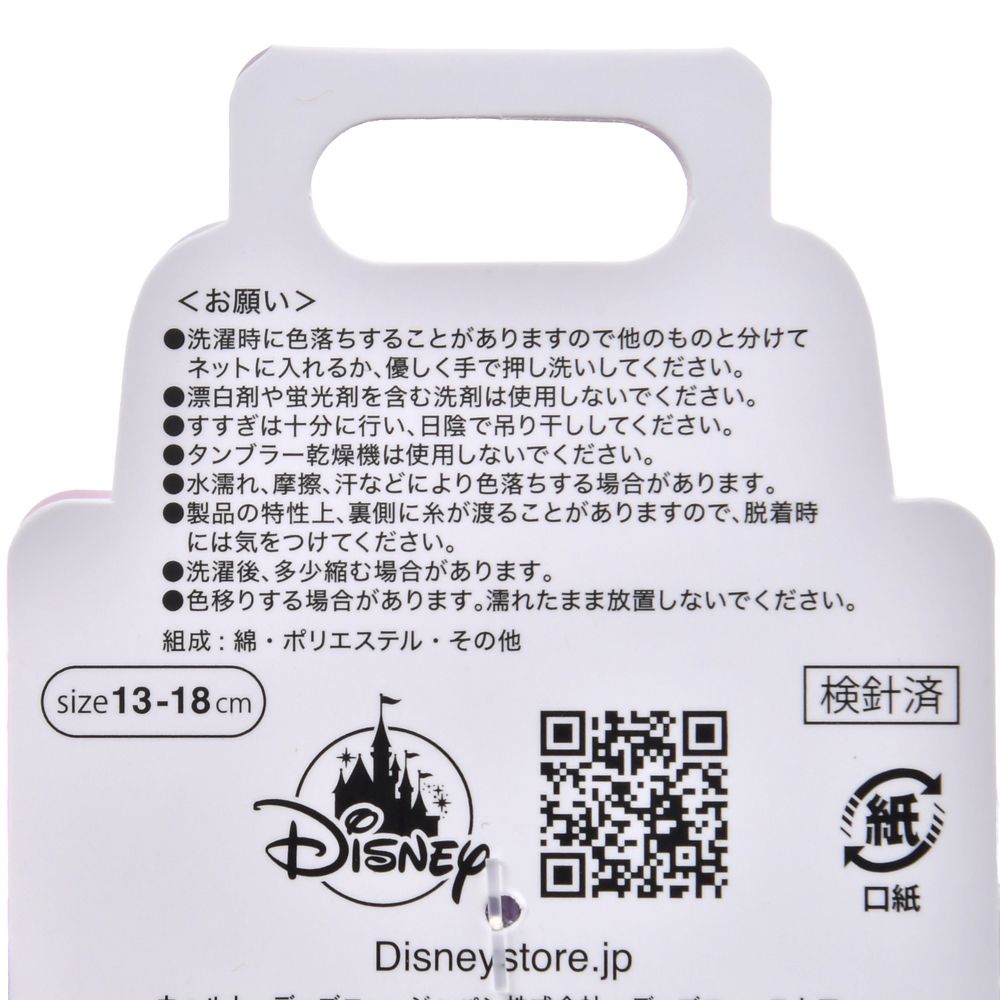 【キッズ用】ラプンツェル 靴下 くるぶし らくがき パープル 13～18