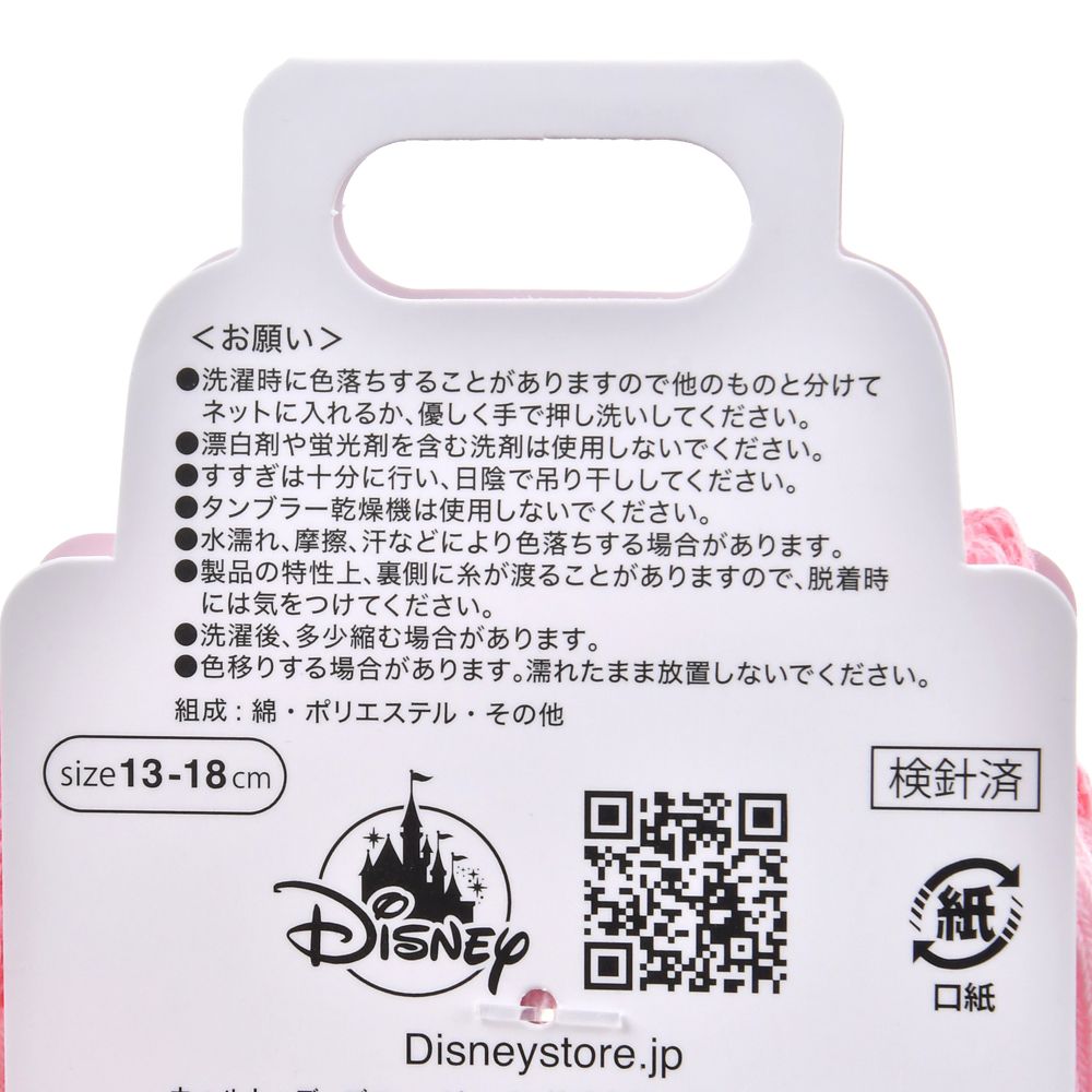 【キッズ用】ミニー 靴下 くるぶし ピンク 13～18