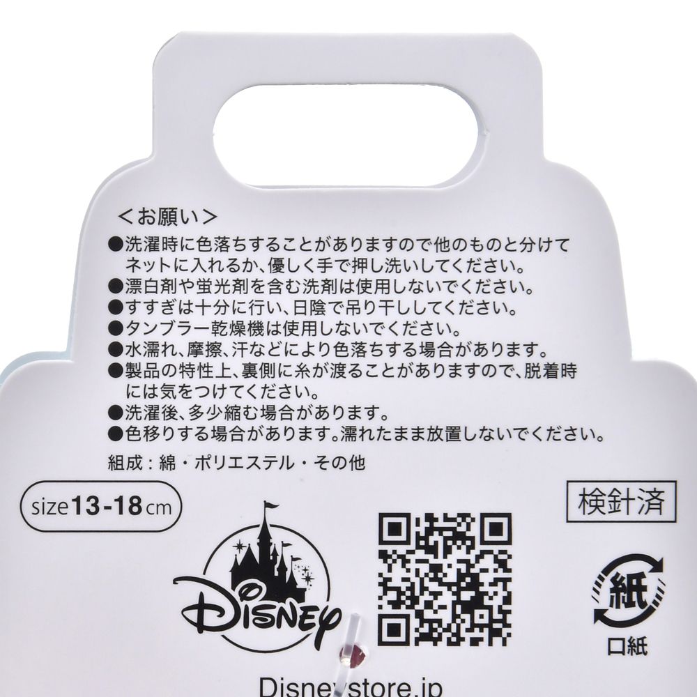 【キッズ用】ジニー 靴下 くるぶし 13～18 SUPER KITTIES