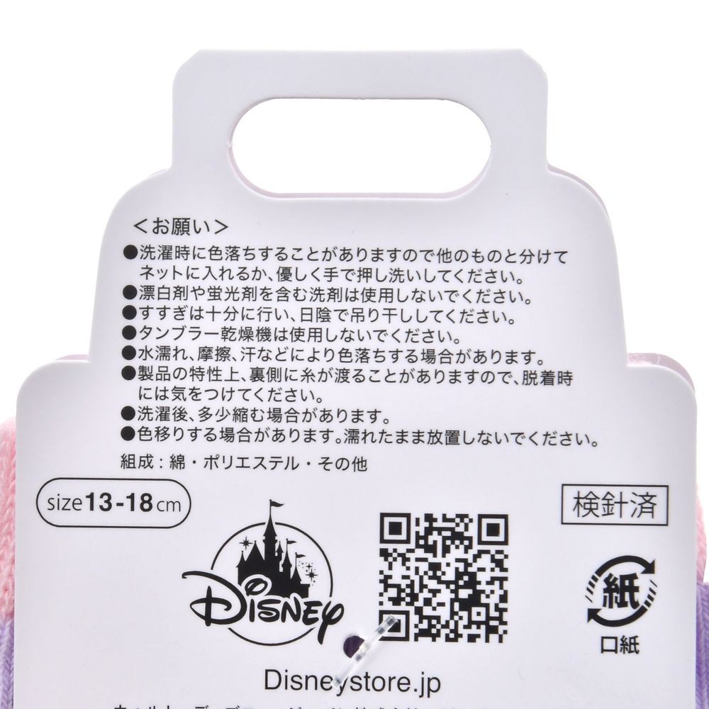 【キッズ用】ビッツィ 靴下 くるぶし 13～18 SUPER KITTIES